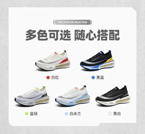 Air Cushion Men Running Shoes Marathon Sports Shoes Breathable Lightweight Sneakers Women Comfortable Athletic Training Shoes