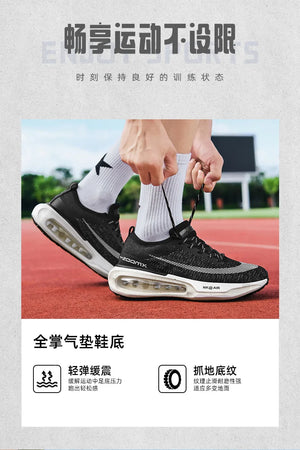 Air Cushion Men Running Shoes Marathon Sports Shoes Breathable Lightweight Sneakers Women Comfortable Athletic Training Shoes